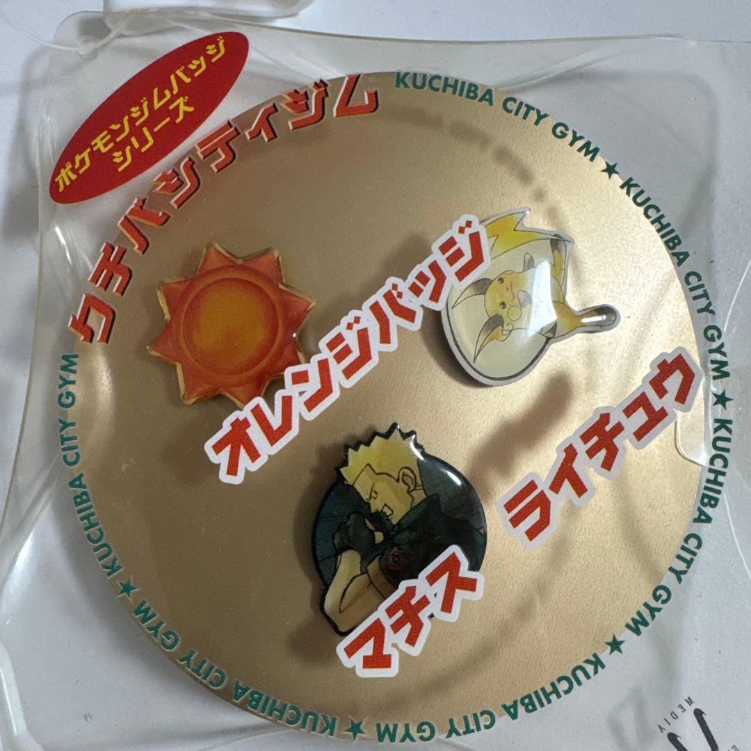 ポケモンジムバッジシリーズ バッジセット
