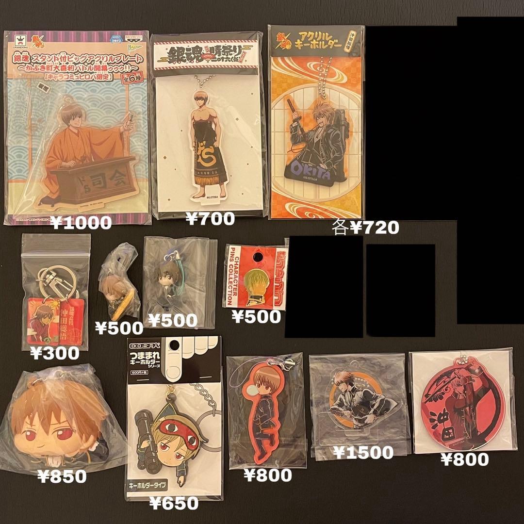 沖田 アニプレックス 缶バッジ 銀魂 アニプレ くじ 沖田総悟 グッズ JF