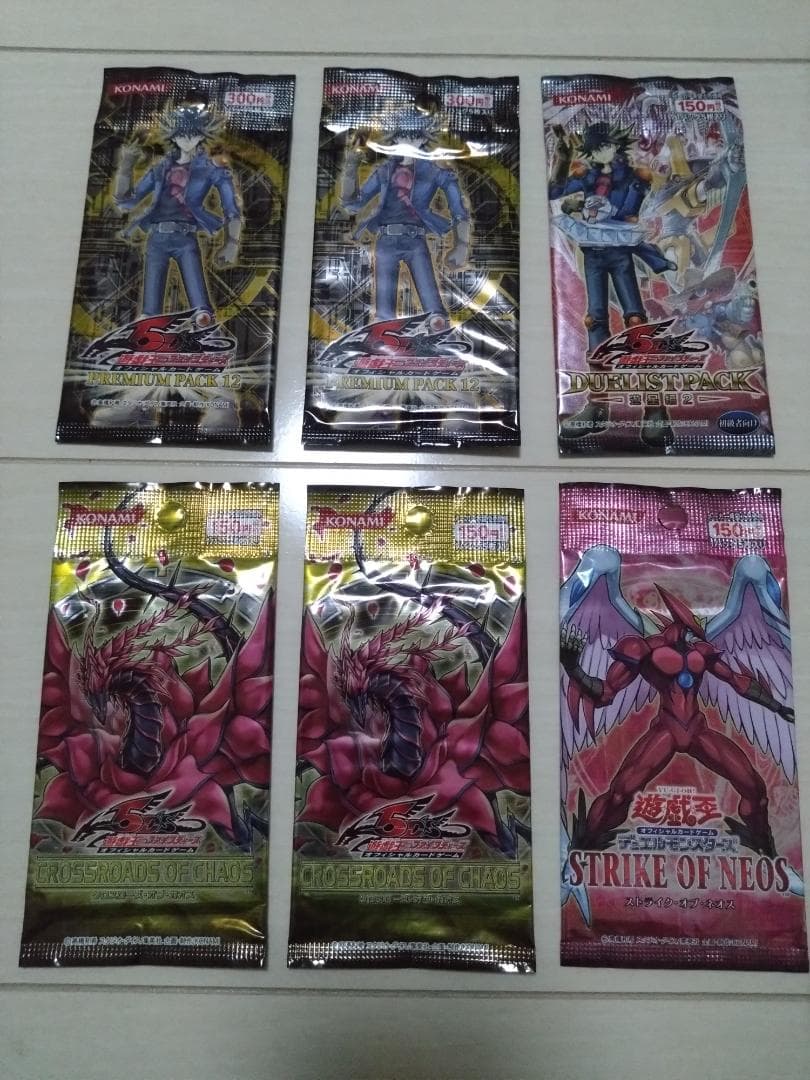 遊戯王デュエリストレガシー リミテッドエディション【未開封】【初期】【希少】