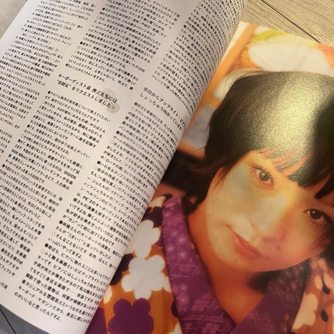 【廃盤】椎名林檎 スコア セット【初版限定ステッカー多数】