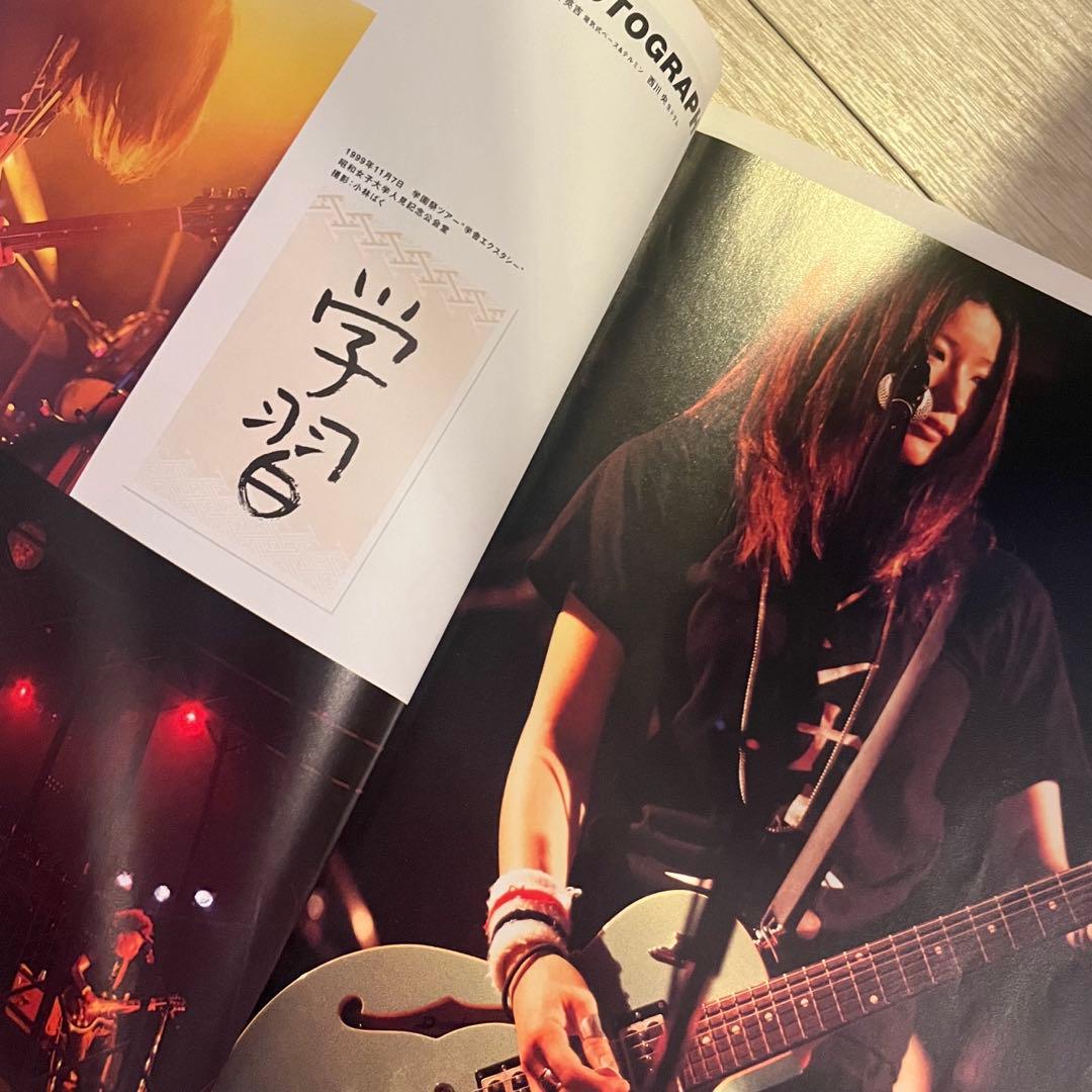 【廃盤】椎名林檎 スコア セット【初版限定ステッカー多数】