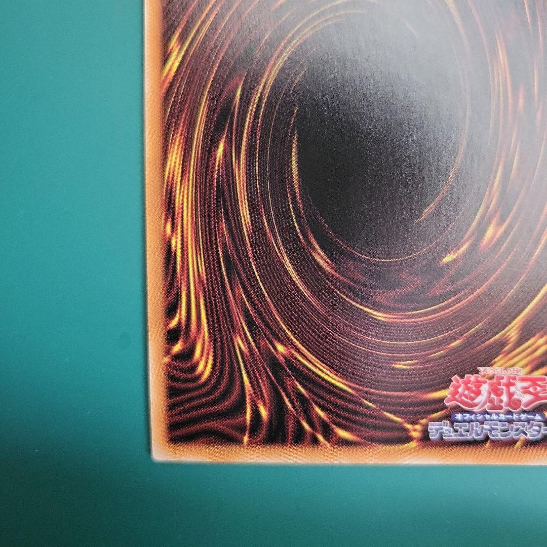 遊戯王　オオヒメの御巫　絵違い　イラスト違い　ウルトラパラレル