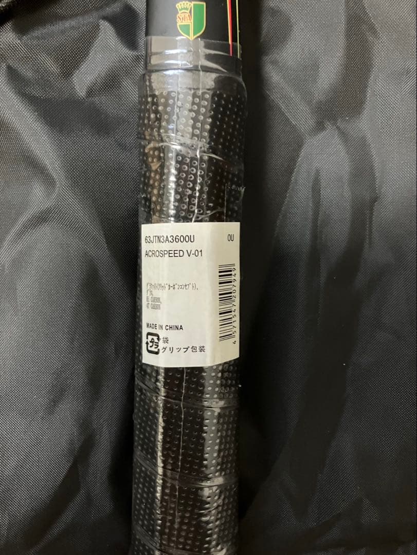 アクロスピードＶ-01【新品未使用】