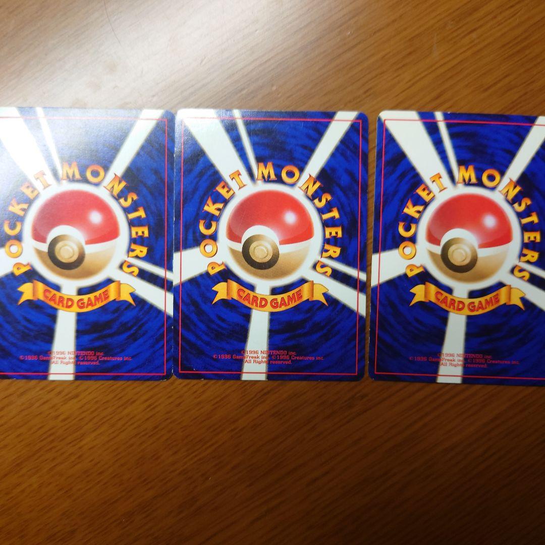 旧裏悪いリザードン・旧裏ミュウ・旧裏ルギア