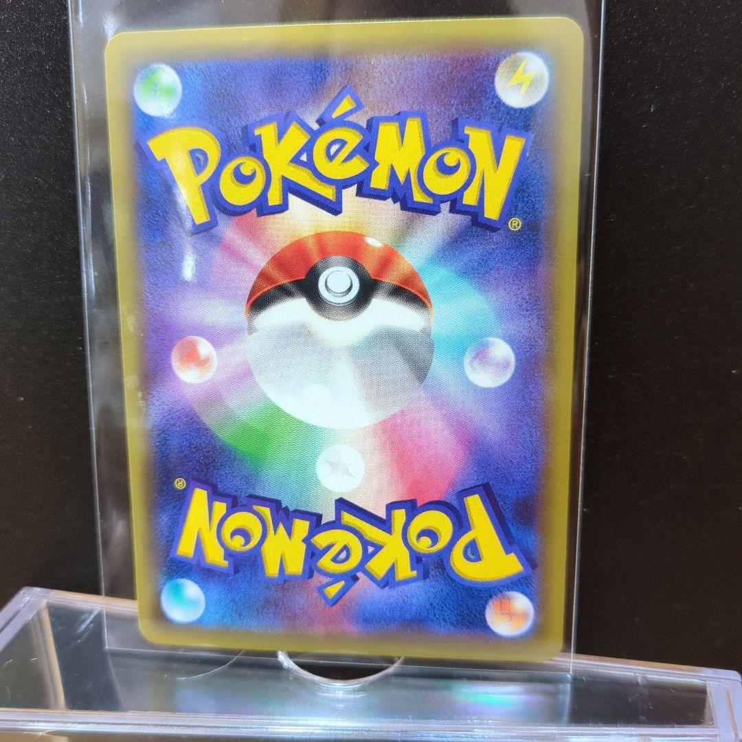 [未使用]ミュウ R CP6 20th Anniversary 051/087