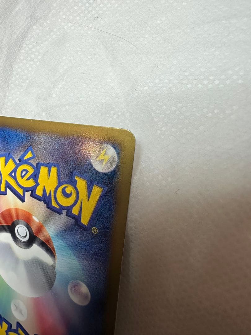 レシラム SR SC シャイニーコレクション 022/020