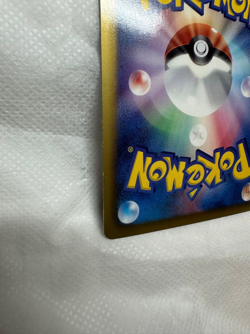 レシラム SR SC シャイニーコレクション 022/020