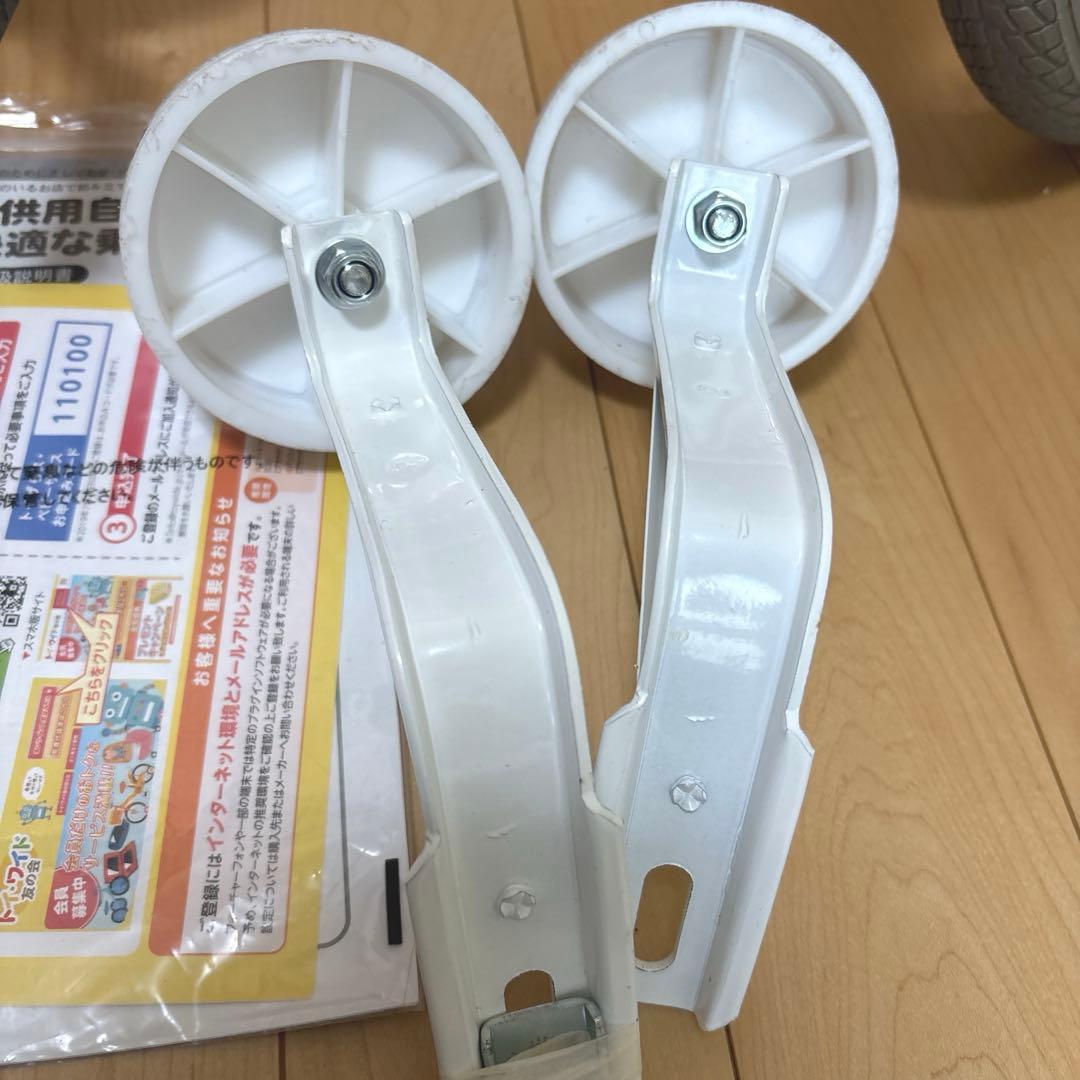 直接引渡限定　千葉県　アイデス　ラプンツェル 幼児用自転車 16インチ