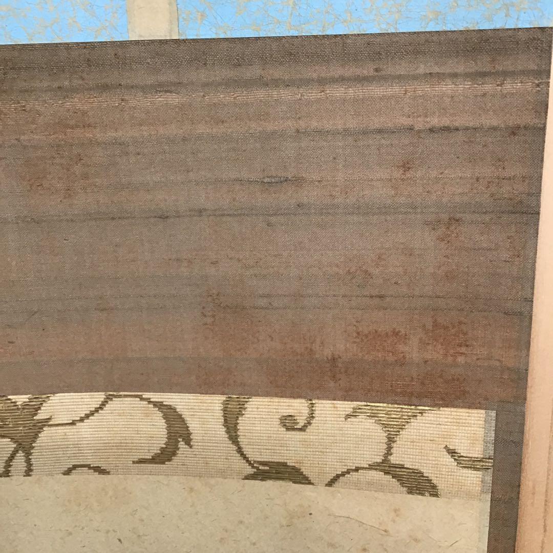 K茶道具　掛軸　松樹千年翠　松尾流十代不染斎筆、葆光斎書付　共箱紙箱S980KJ