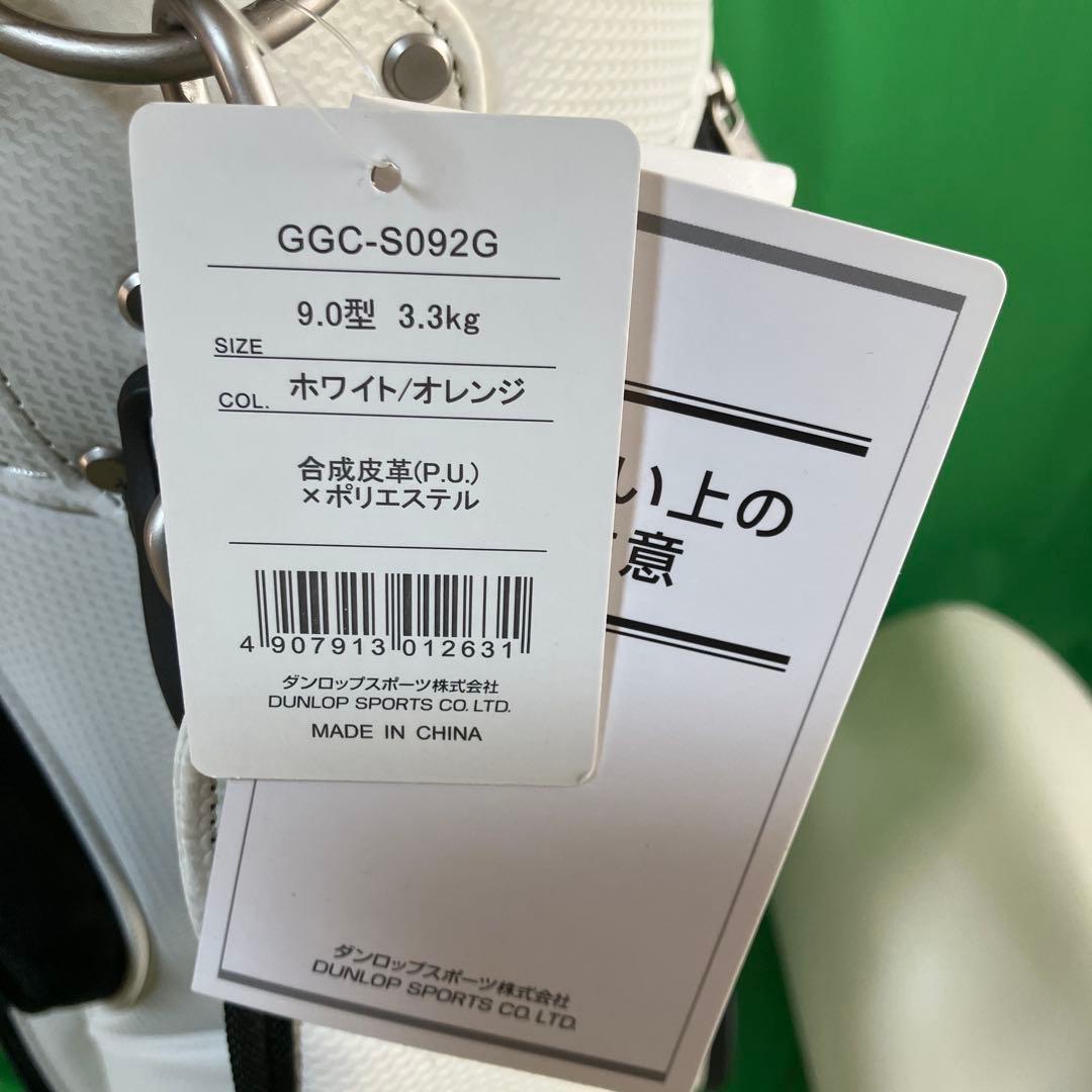 Srixon スリクソンキャディバッグ GGC-S092G 白　早い者勝ち‼️