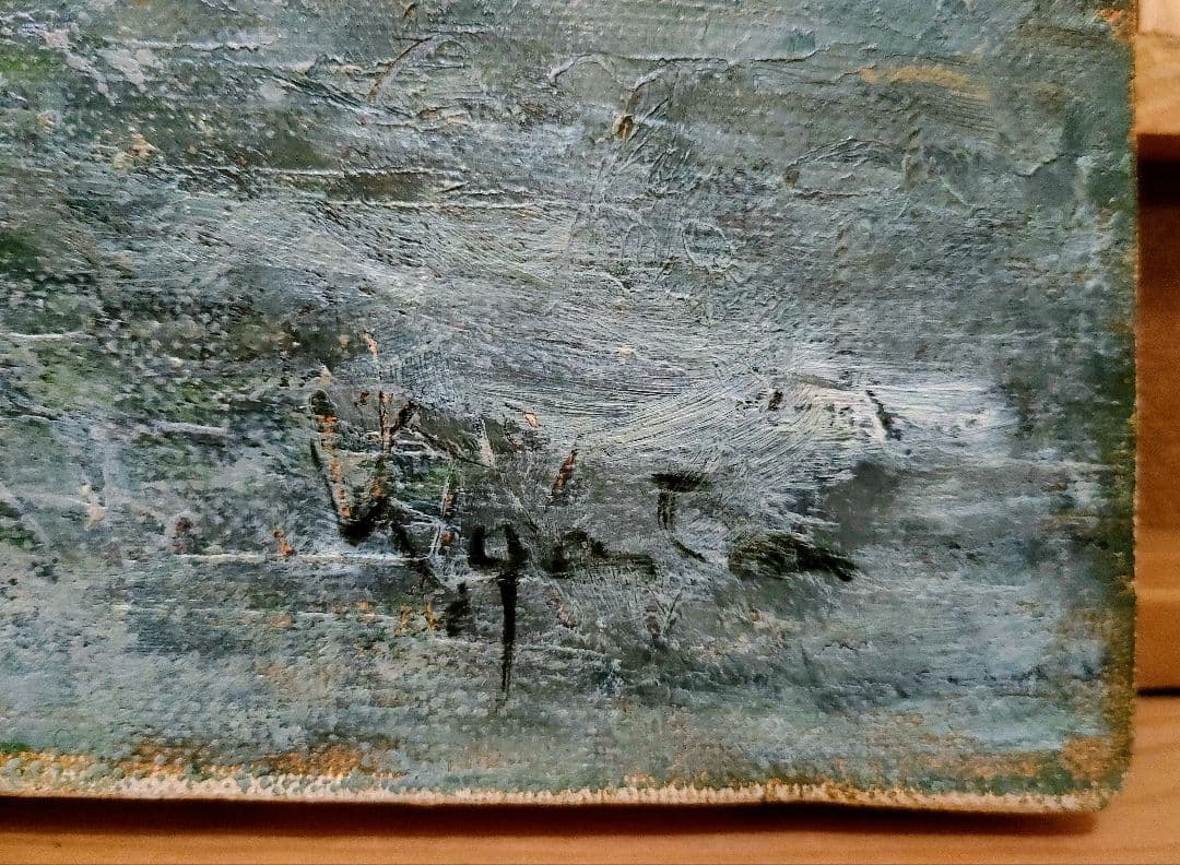 「田舎家風景」油彩 P6 額装サイン有⁰