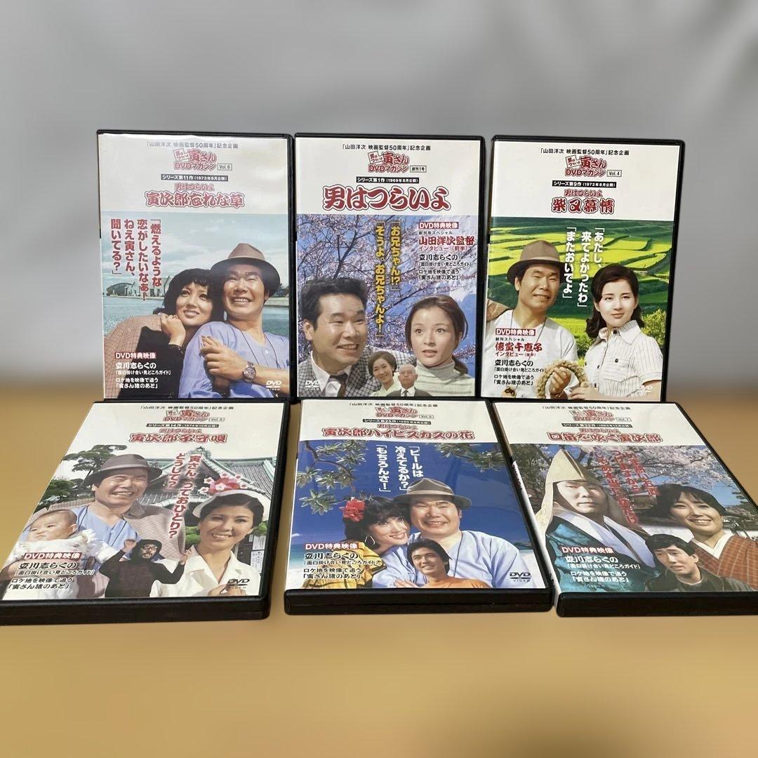 DVDマガジン 寅さん 男はつらいよシリーズ