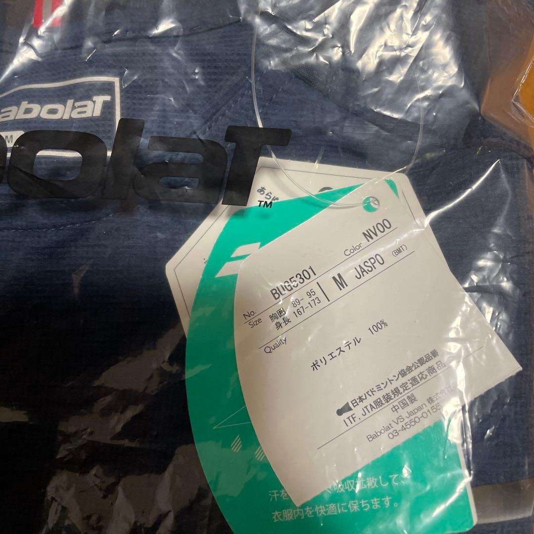 バボラテニスウェアー9sadan30