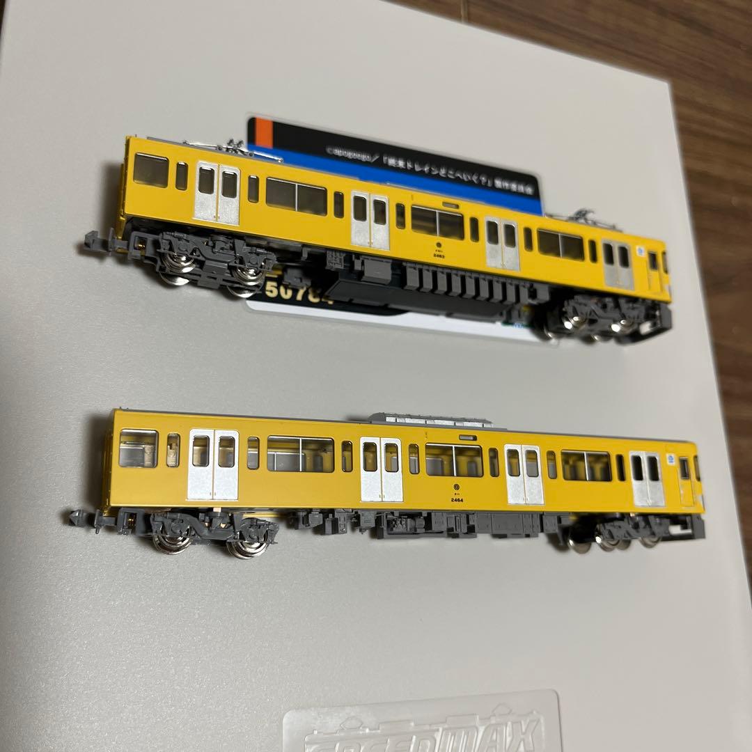 [匿名配送]GREEN MAX 西武 新2000系 2463編成 動力付き