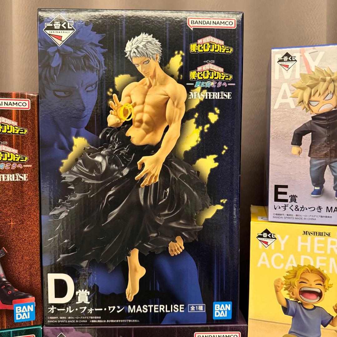 一番くじ　ヒロアカ　1ロット　81点　全種　フルコンプリート