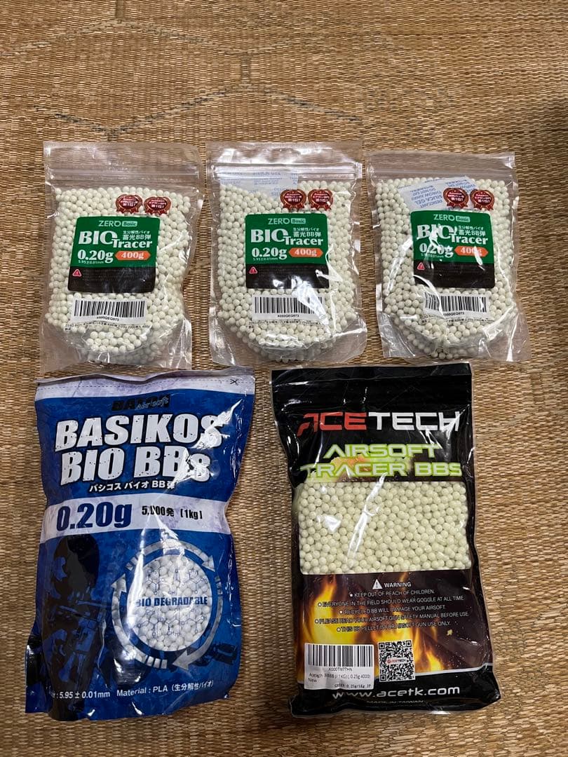 【MP7A1、ワルサーP.38ガスガン】と【BB弾】セット