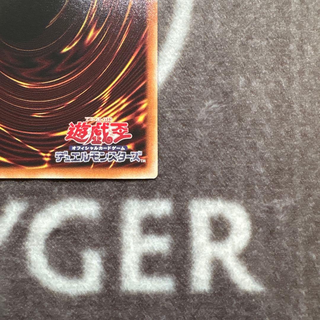 遊戯王　封印されしエクゾディア　シークレットレア　WCS2025 ロゴ