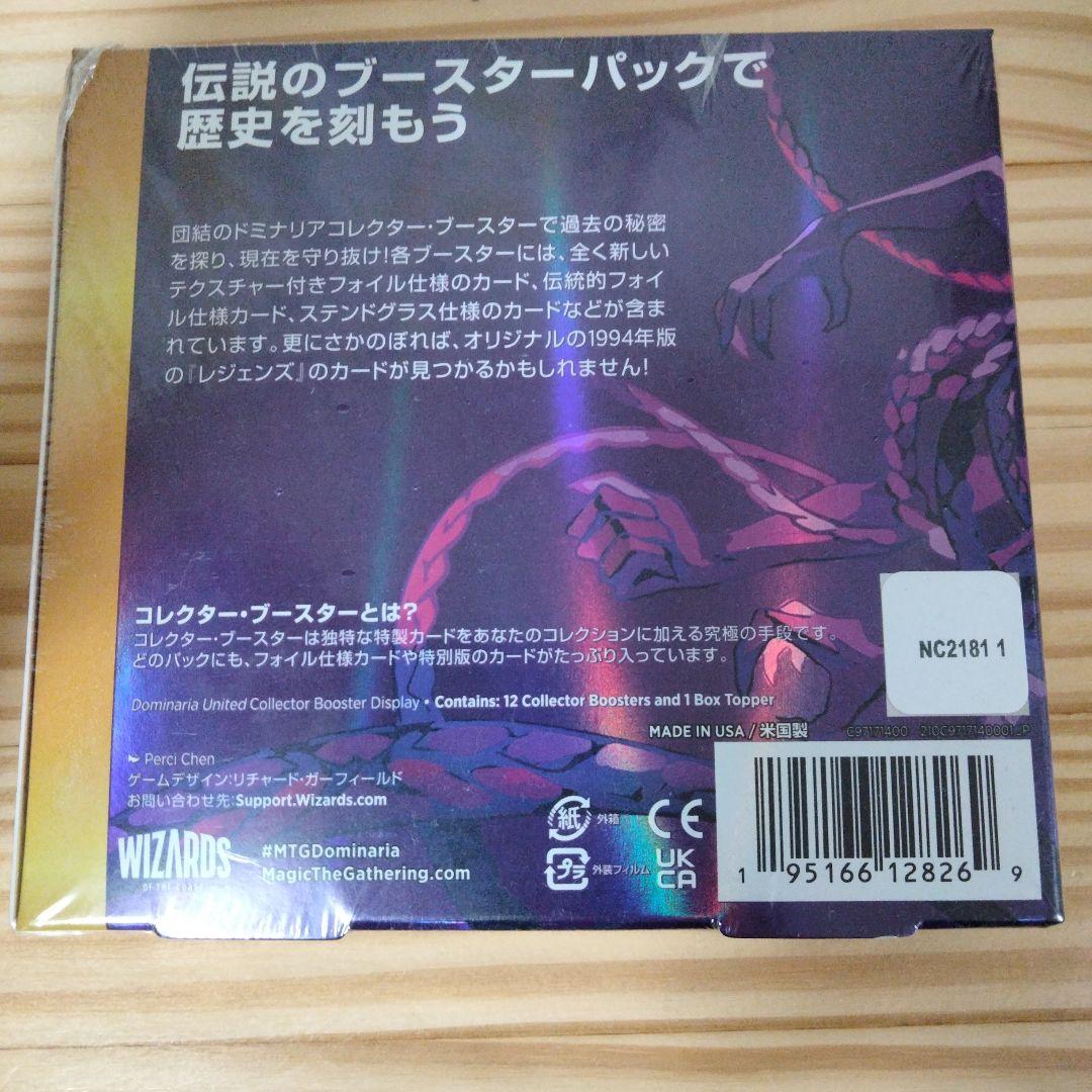 MTG 団結のドミナリア　コレクターブースター　日本語新品未開封 プロモカード付