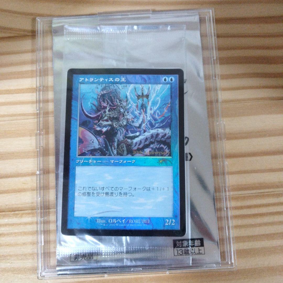 MTG 団結のドミナリア　コレクターブースター　日本語新品未開封 プロモカード付