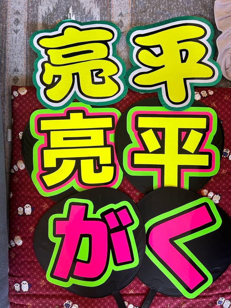 オーダー　名前　うちわ　1文字800円
