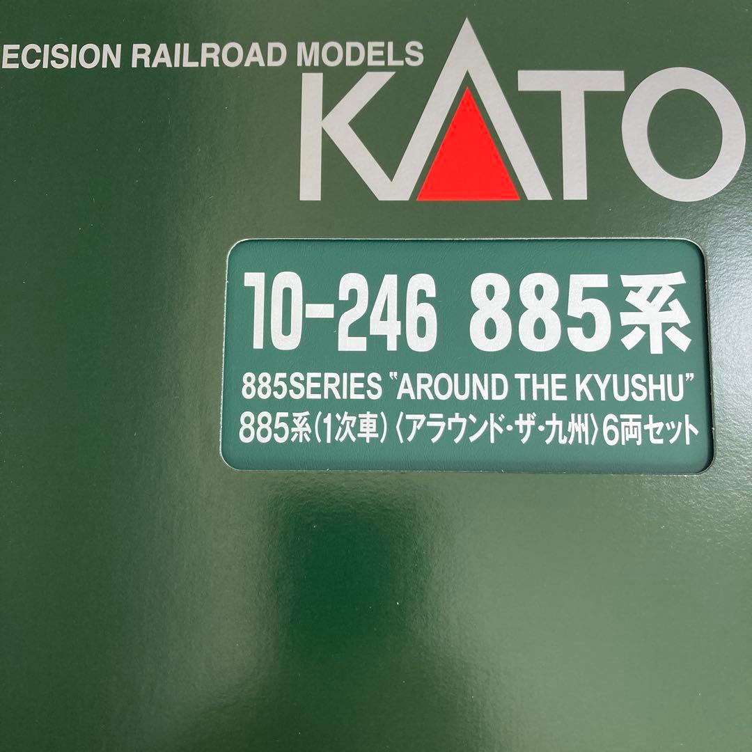 KATO 10-246 885系(1次車) アラウンド・ザ・九州 6両セット新品