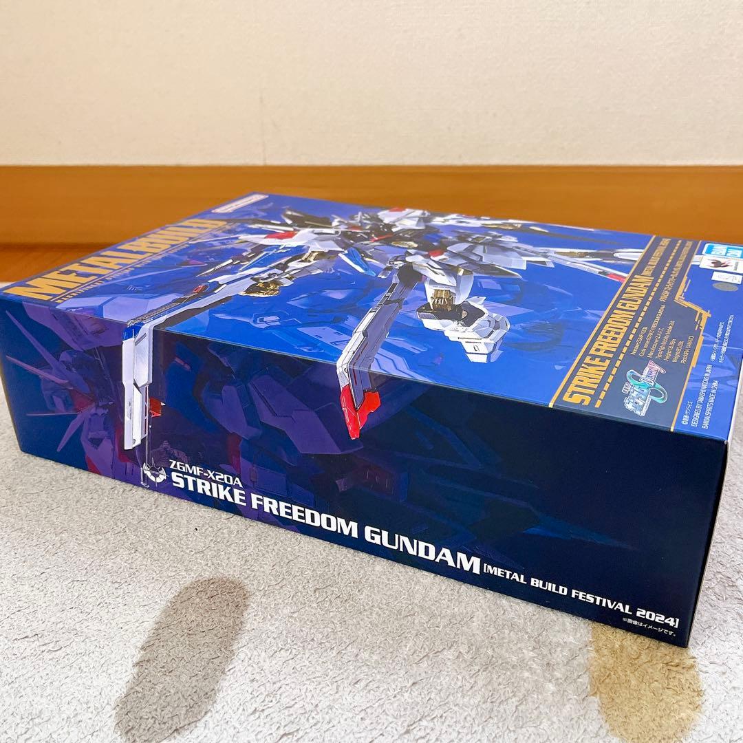 L BUILD ストライクフリーダムガンダム 2024 未開封 バンダイ