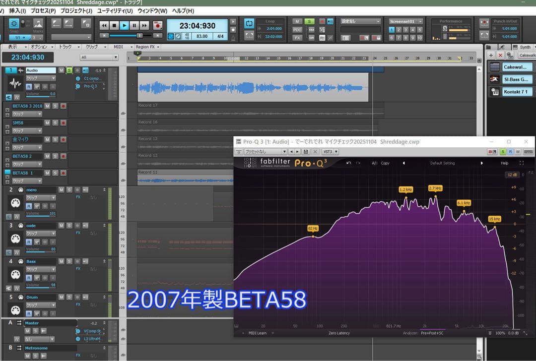 野口　　SHURE BETA 58A サウンドハウス購入　メキシコ製