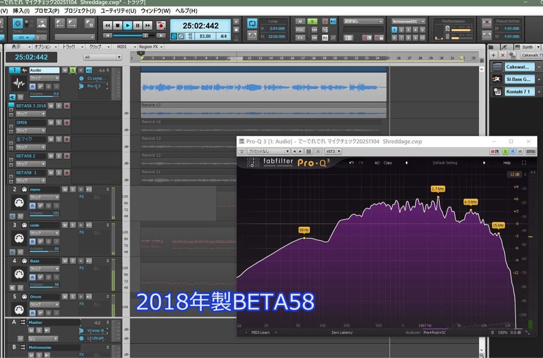 野口　　SHURE BETA 58A サウンドハウス購入　メキシコ製