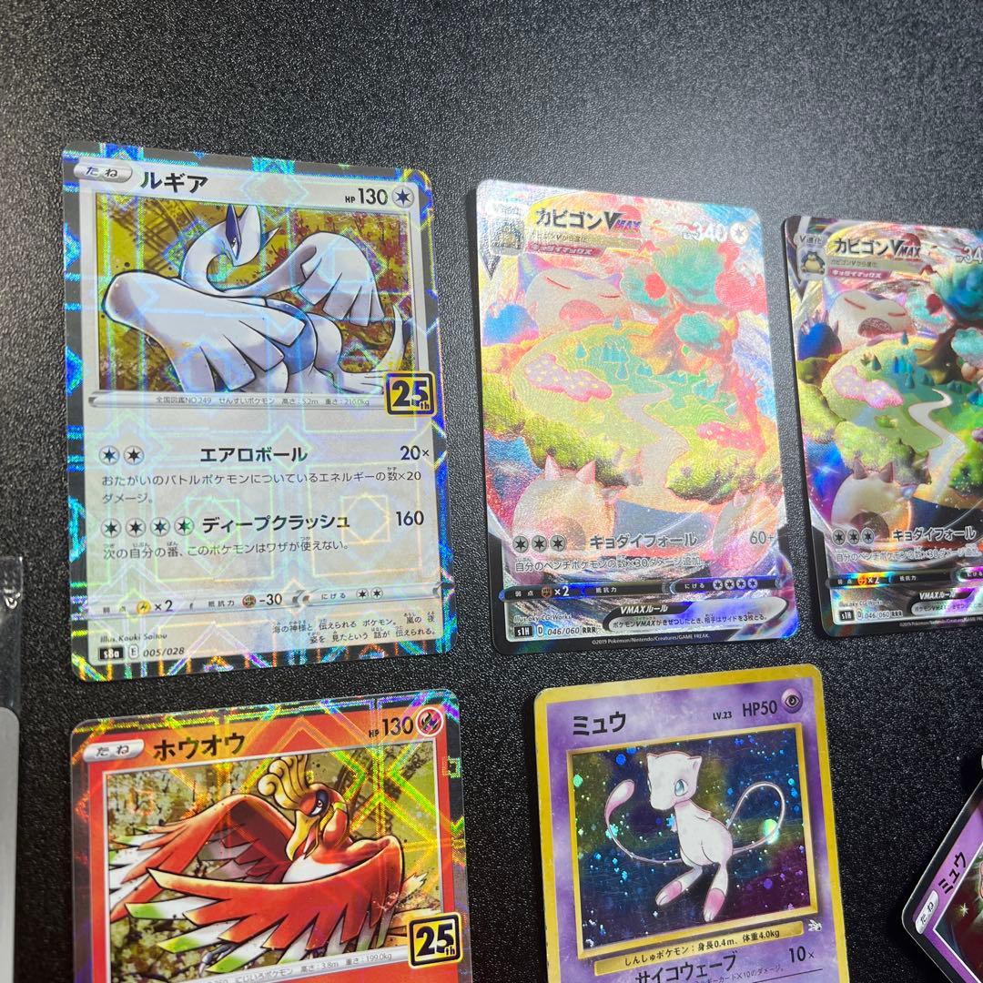 ポケカ ピカチュウ ミュウ カビゴン 25th プロモ トウホク 旧裏 ミラー
