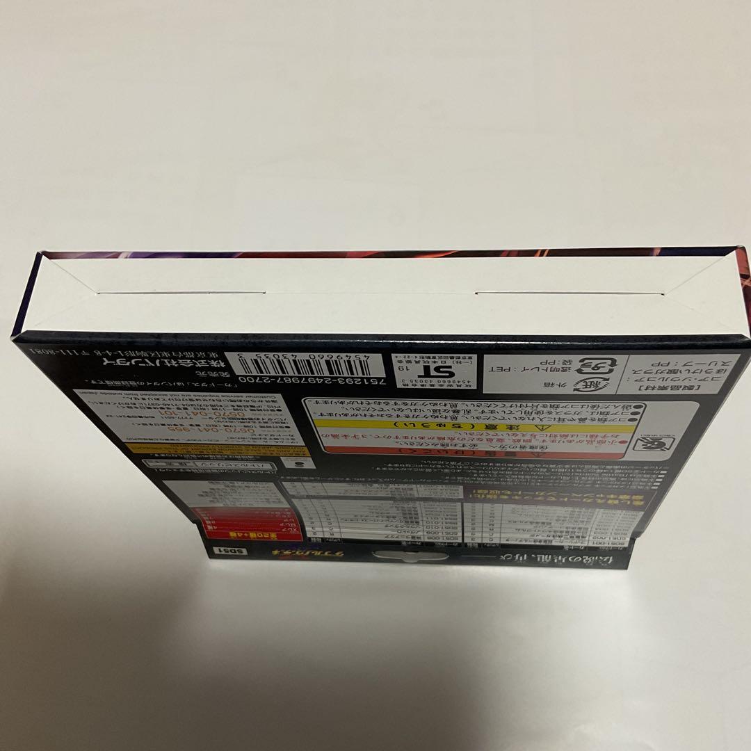 バトルスピリッツ　ダブルノヴァデッキX. 新品未開封品　(即購入可能)