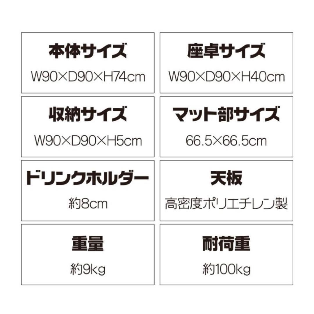 【新品】麻雀卓 折りたたみ 座卓 麻雀 テーブル ドリンクホルダー ホワイト 白