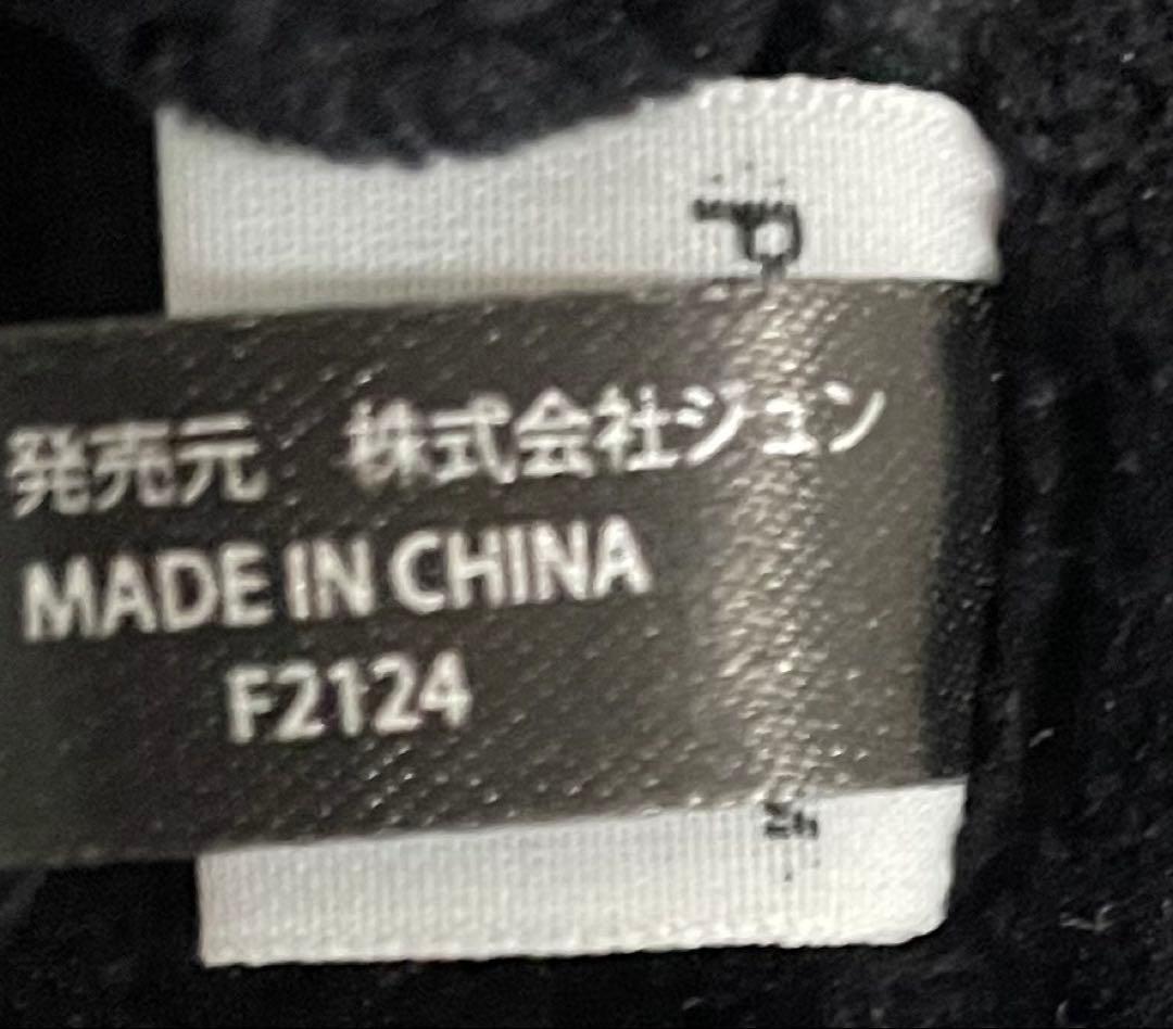 【新品未使用】Fragment × Pokémon ピカチュウ キーホルダー