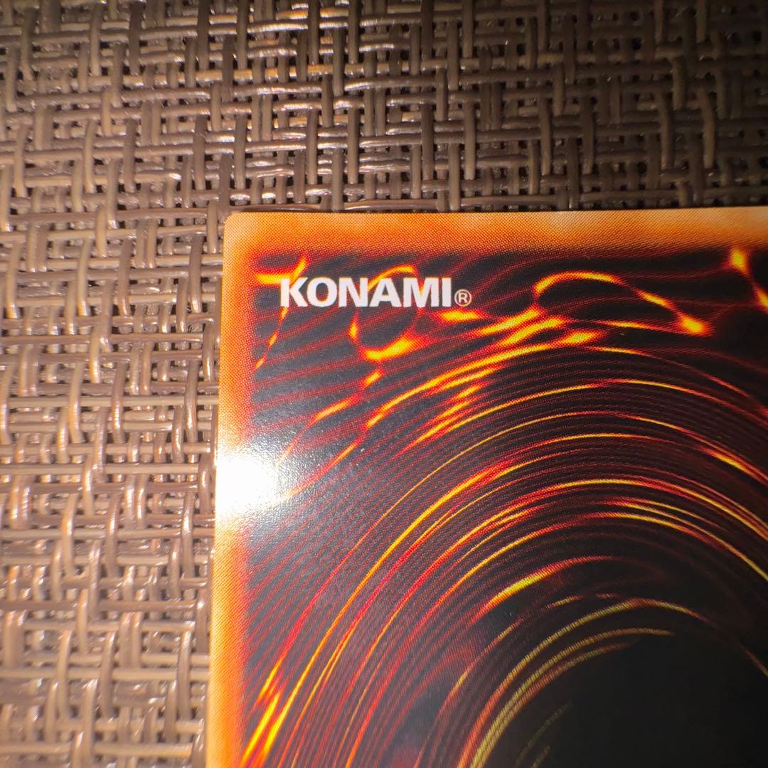 遊戯王 青眼の白龍 初期　ウルトラレア