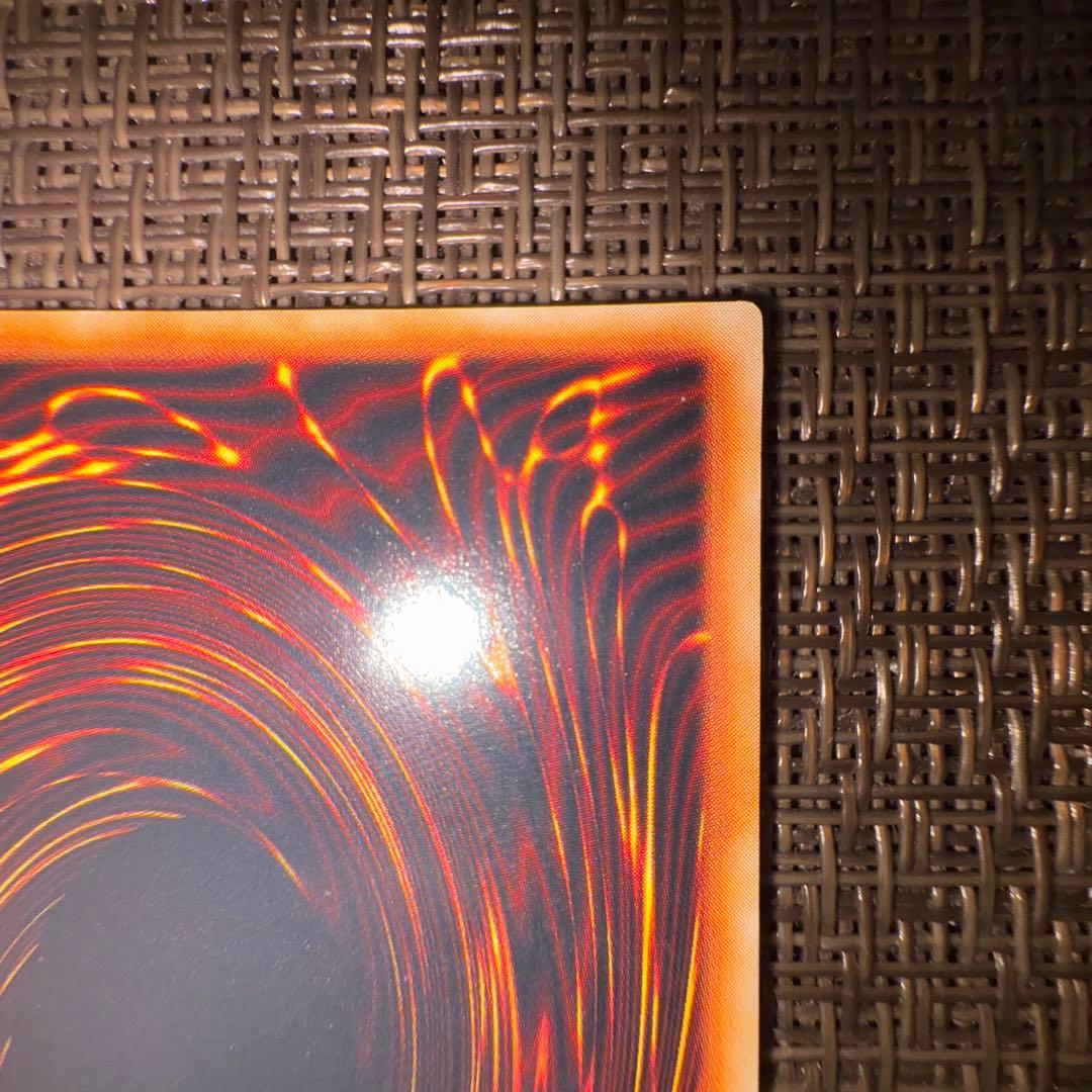 遊戯王 青眼の白龍 初期　ウルトラレア