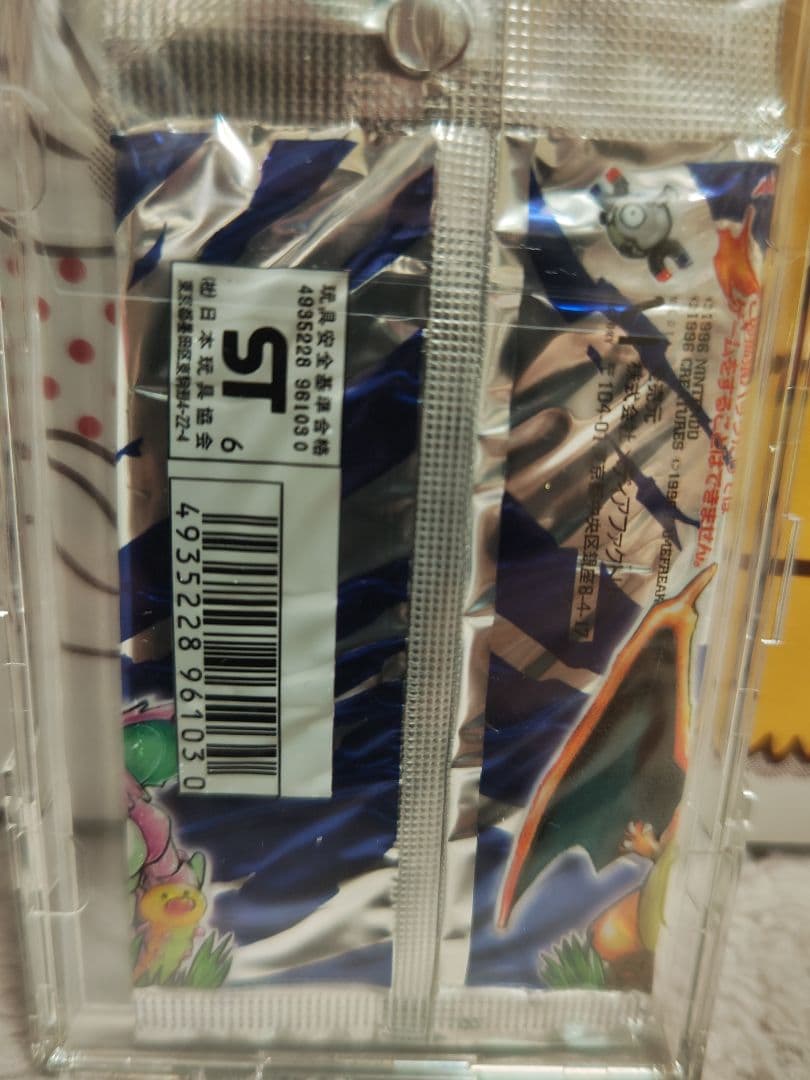 ポケモンカード 第一弾拡張パック 未開封