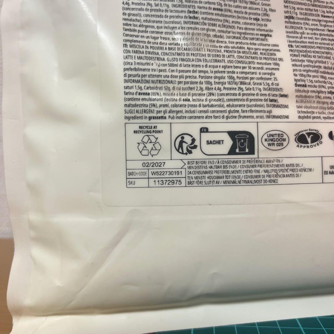 ウエイトゲイナー ストロベリー 2.5kg×2袋 専用シェイカー付き