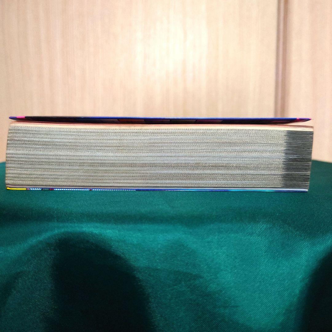 全怪獣怪人大百科 55年度版