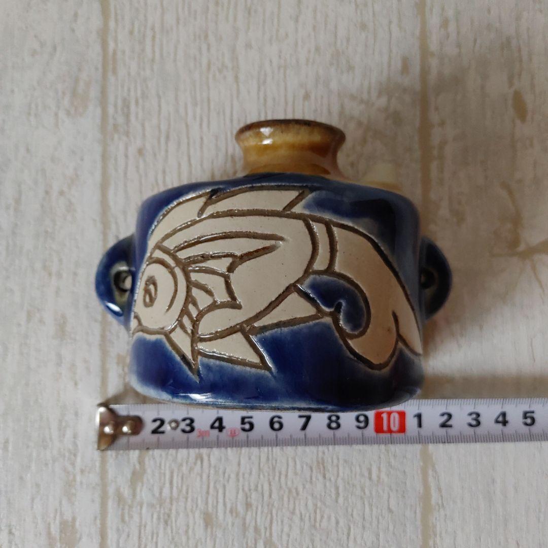 沖縄　やちむん　壺屋焼　金城敏昭　魚文抱瓶　おちょこ　匿名配送