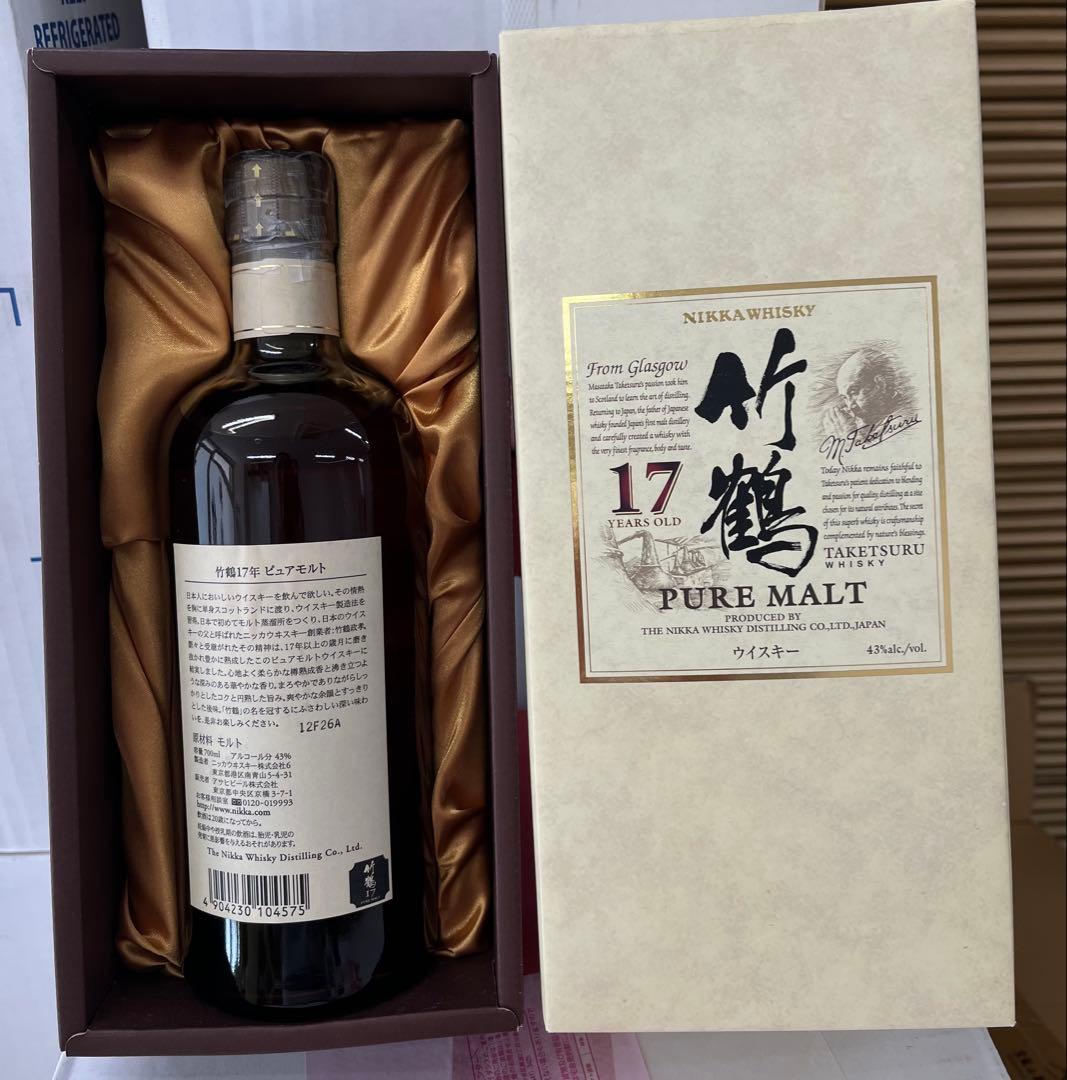 旧デザインニッカ竹鶴 17年 ピュアモルトウイスキー700ml 43%箱付き