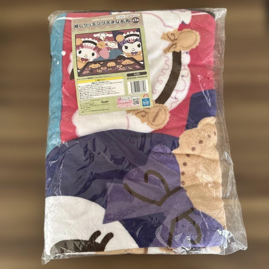 サンリオ　小物まとめ売り　45個