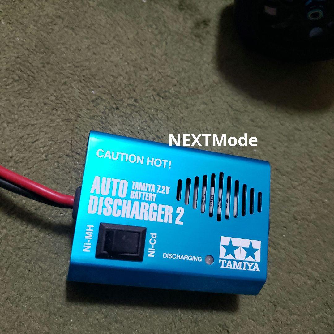 TamiyaXB PRO 24G GTI 35 Jahre 1/10ラジコンカー