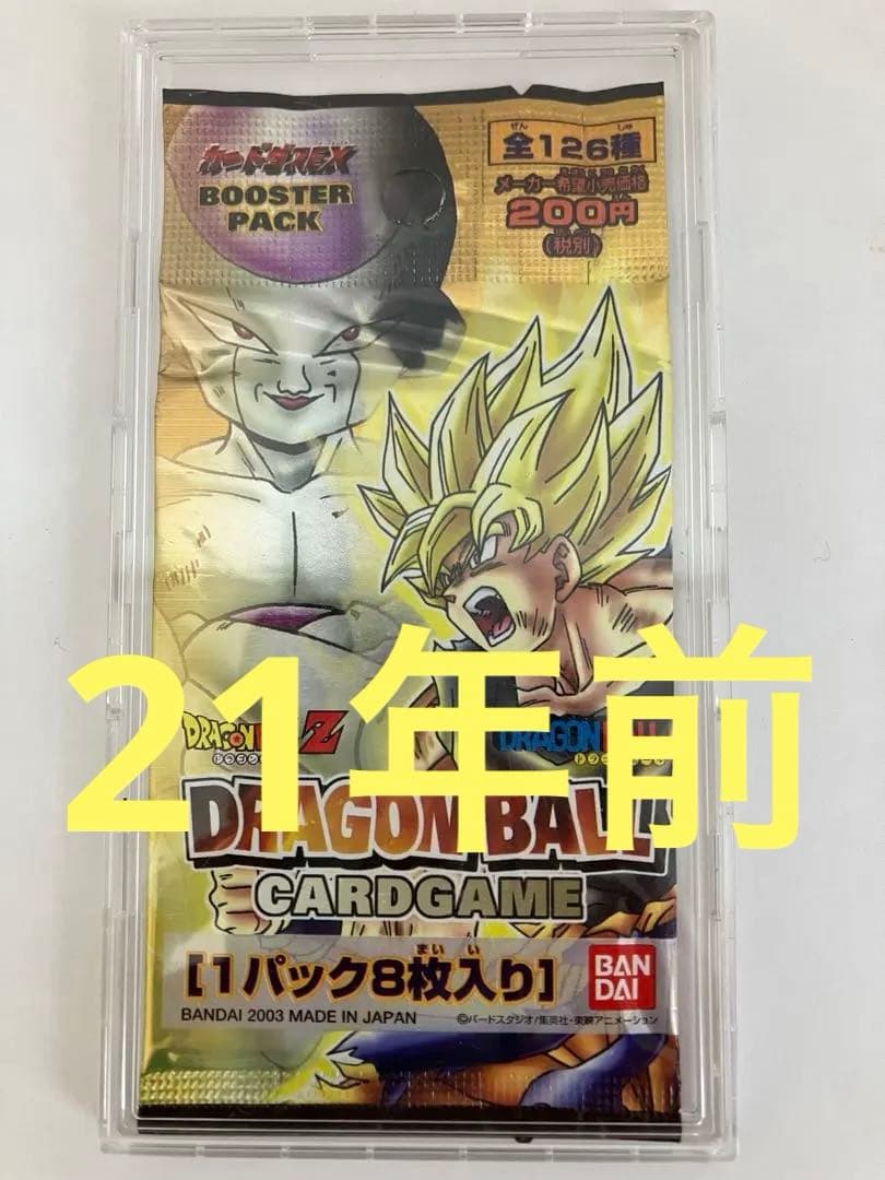 ドラゴンボールカードゲーム