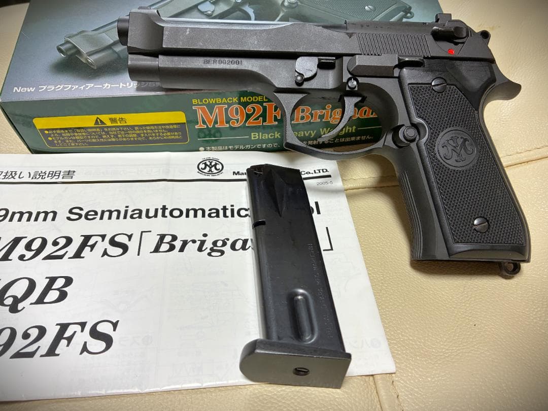 マルシン ベレッタ M92F ブリガーディア モデルガン HW (未発火)