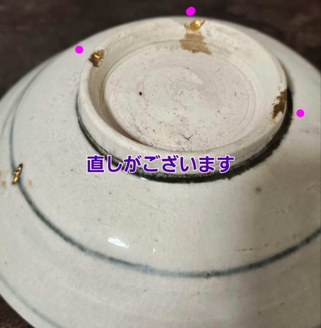 中国古美術　中国古陶磁器　南方系　 明代末期～清代初期　古染付　呉須皿　鳥の図皿