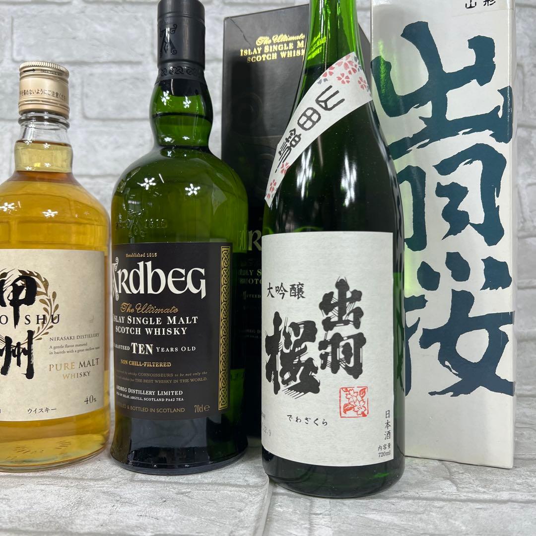 未開封 アードベック10年 ウイスキーと日本酒のセット