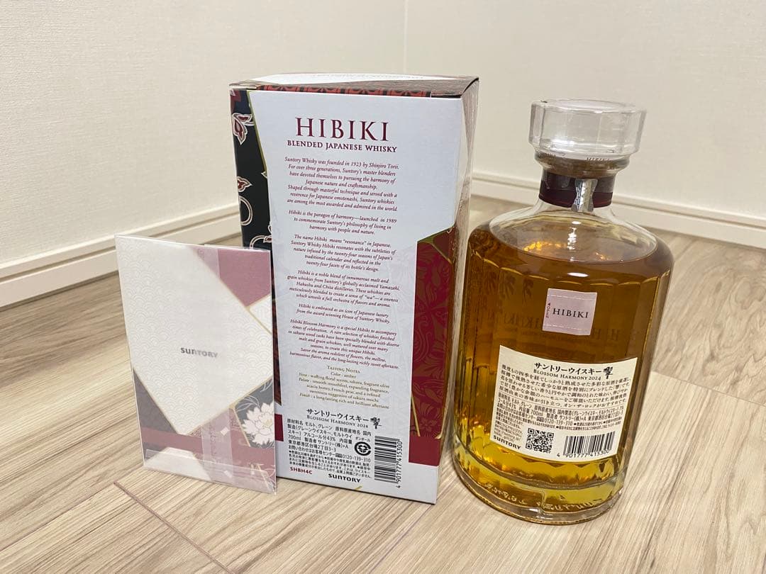 新品未開封 響 ブロッサムハーモニー 2024 ウイスキー 700ml