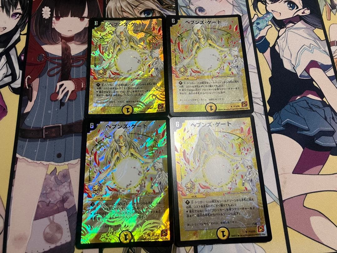 ヘブンズゲート　プロモ　4枚