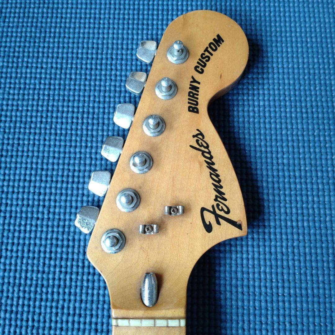 フェルナンデス バーニー カスタム ネック