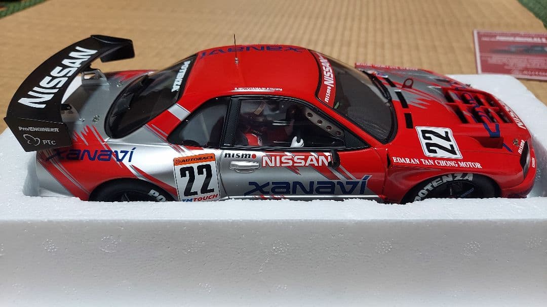 Xanavi Nismo GT-R 2002 JGTC スペシャルエディション