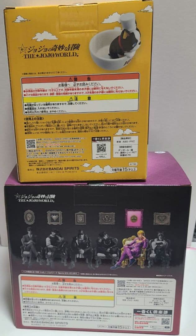 一番くじ ジョジョの奇妙な冒険 E賞 ジョルノ H賞 ラストワン賞 3点